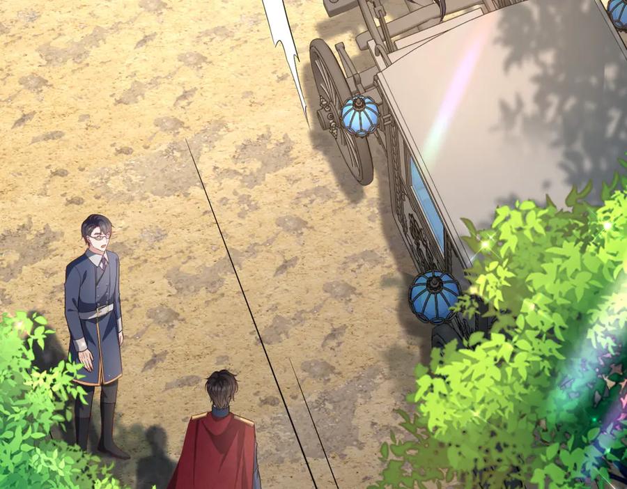 《公爵大人有隐疾》第31话 给个教训 第12页