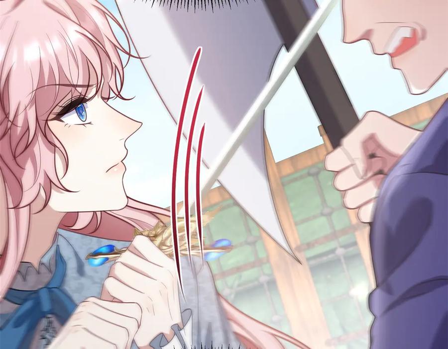 《公爵大人有隐疾》第34话 你输定了 第59页