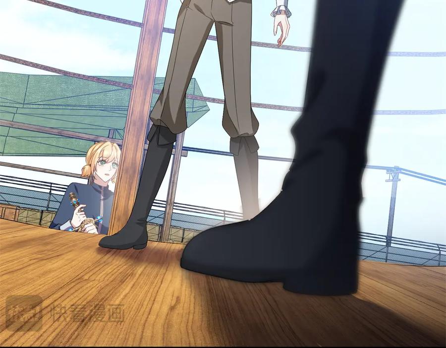 《公爵大人有隐疾》第34话 你输定了 第44页