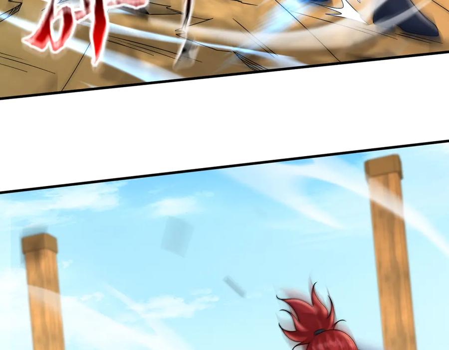 《公爵大人有隐疾》第34话 你输定了 第78页