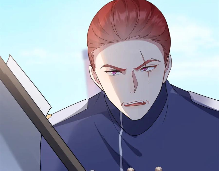 《公爵大人有隐疾》第34话 你输定了 第50页