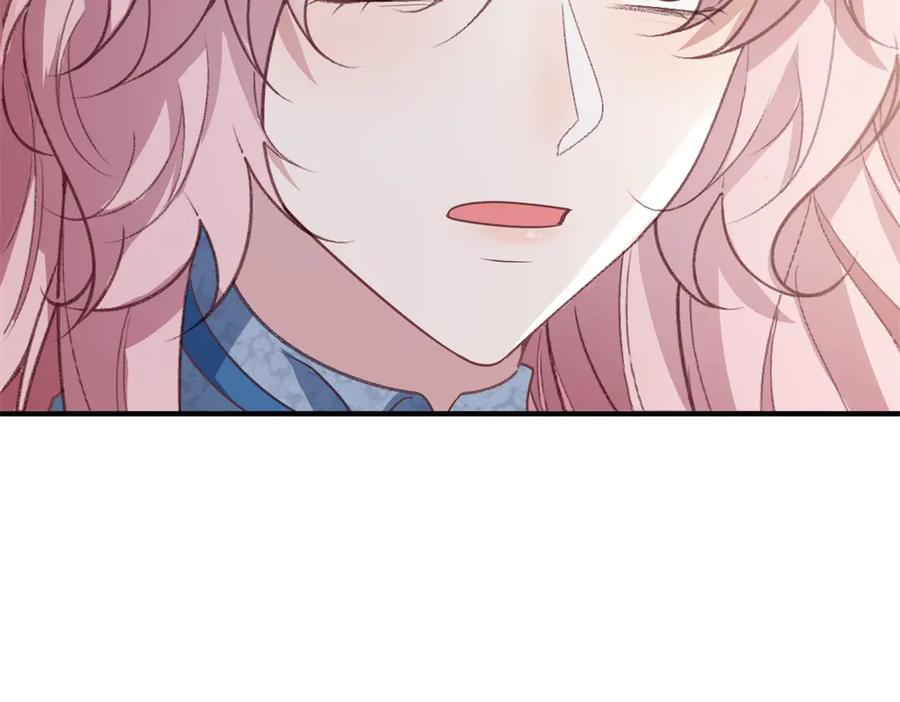 《公爵大人有隐疾》第34话 你输定了 第74页