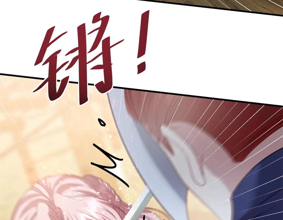 《公爵大人有隐疾》第34话 你输定了 第55页