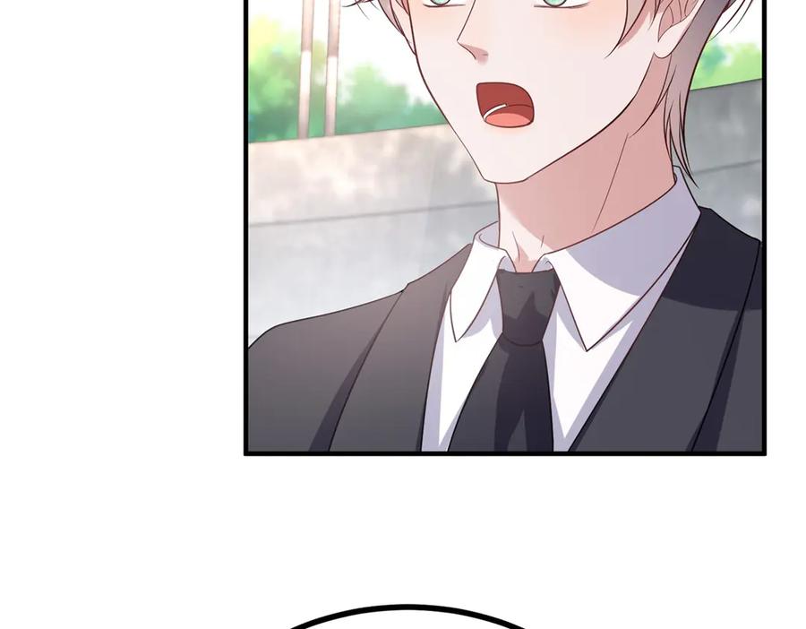 《公爵大人有隐疾》第34话 你输定了 第23页