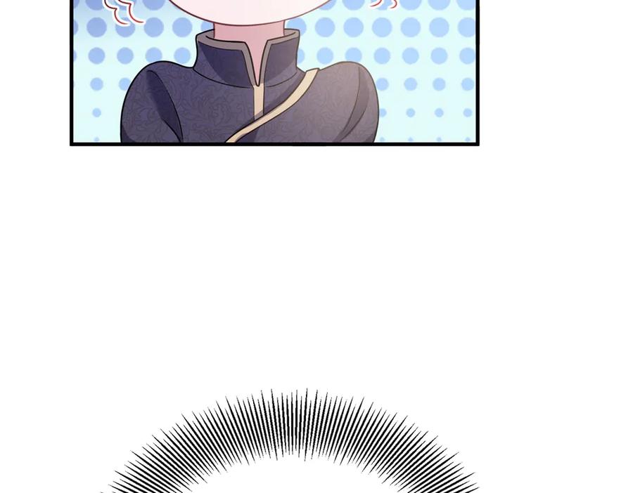 《公爵大人有隐疾》第37话 站在我这边 第44页