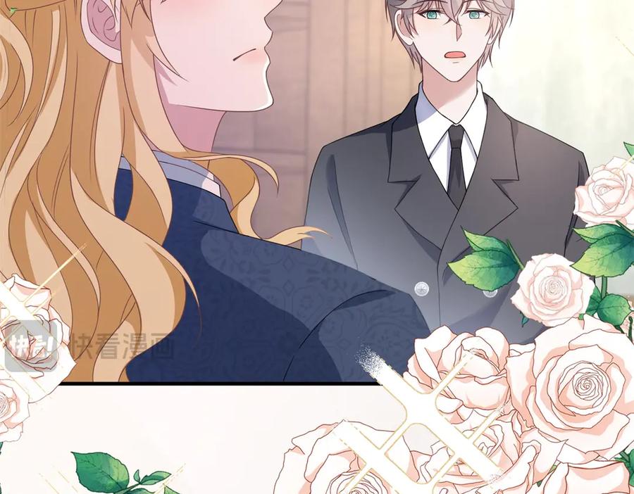 《公爵大人有隐疾》第37话 站在我这边 第23页