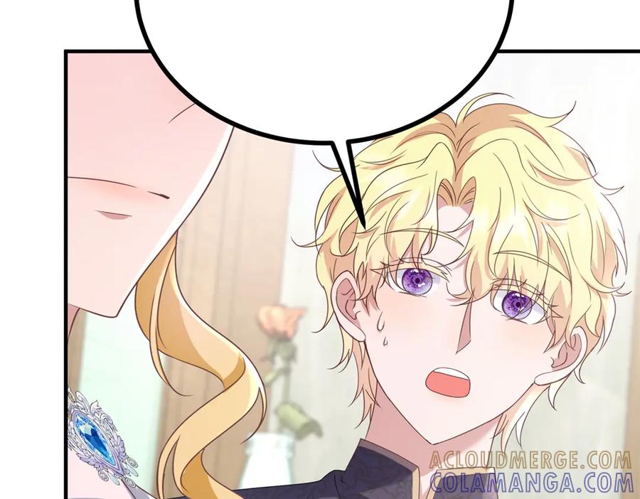 《公爵大人有隐疾》第37话 站在我这边 第37页