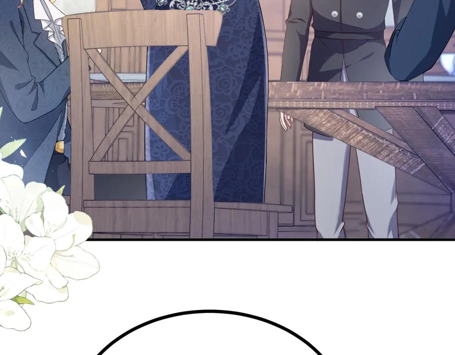 《公爵大人有隐疾》第37话 站在我这边 第18页