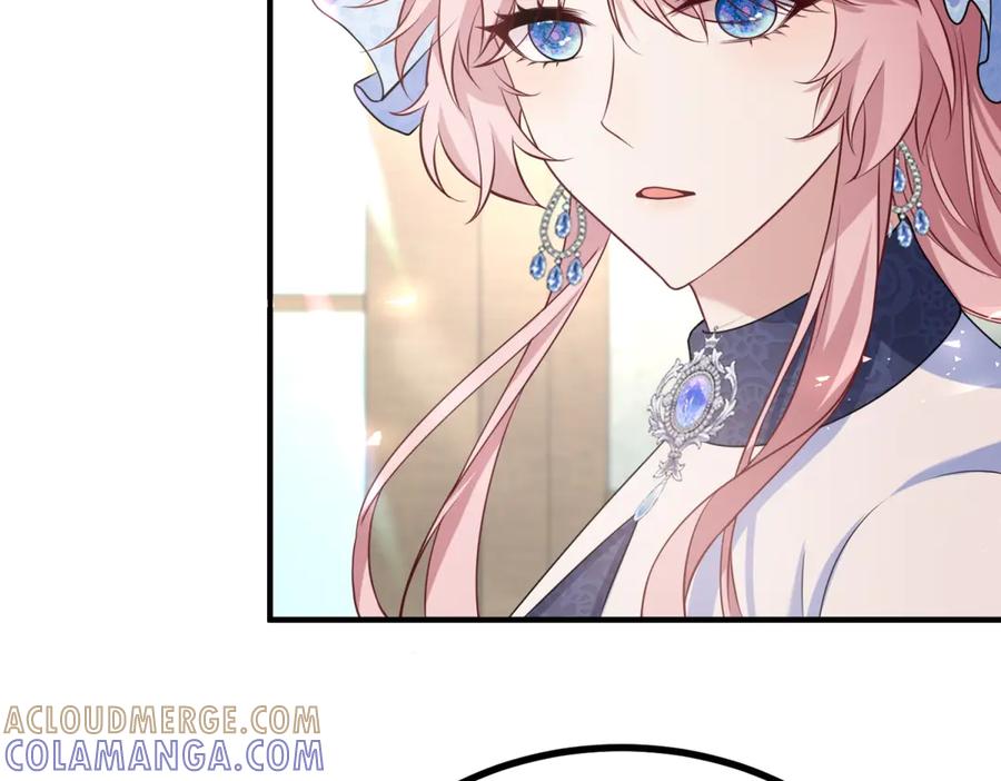 《公爵大人有隐疾》第37话 站在我这边 第5页