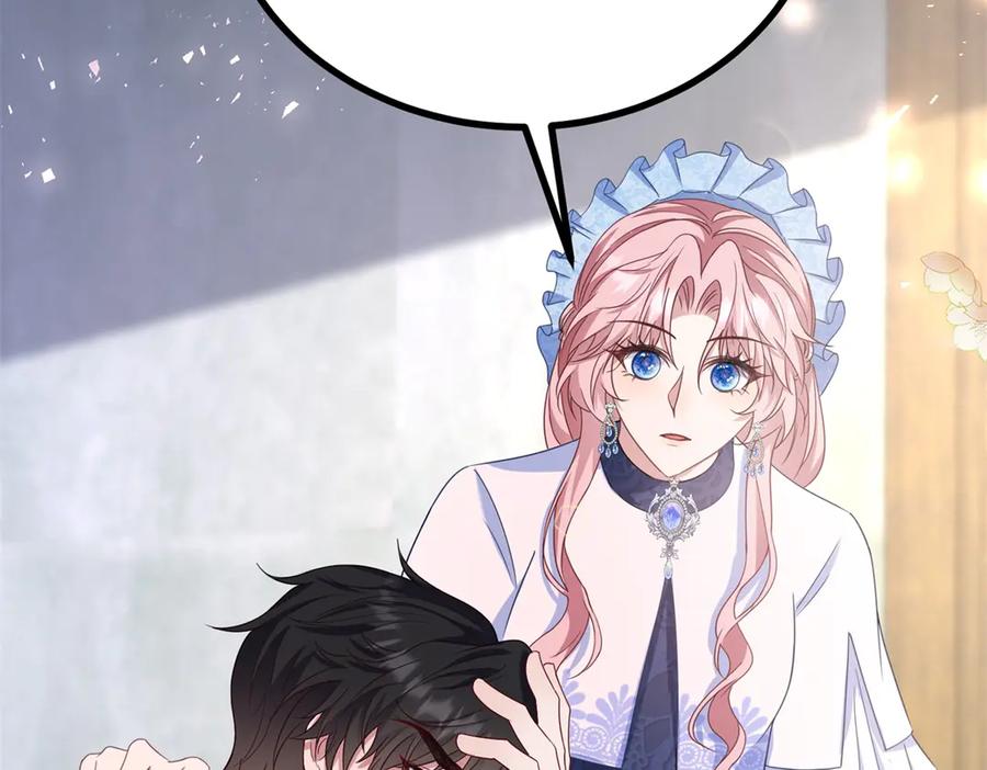 《公爵大人有隐疾》第37话 站在我这边 第32页