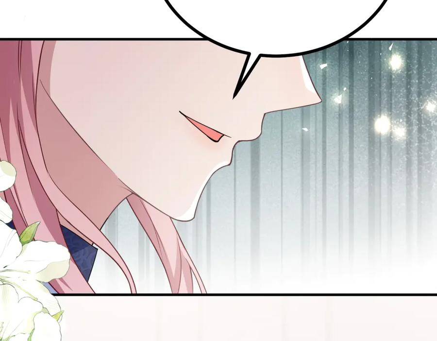 《公爵大人有隐疾》第37话 站在我这边 第15页