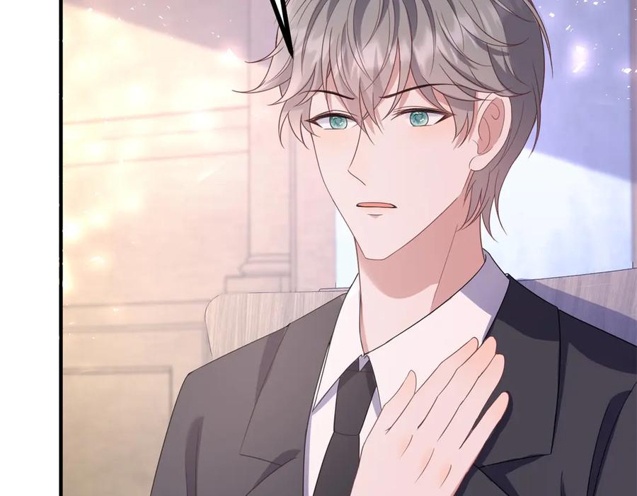 《公爵大人有隐疾》第37话 站在我这边 第50页