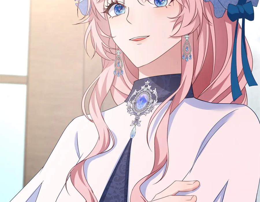 《公爵大人有隐疾》第37话 站在我这边 第30页