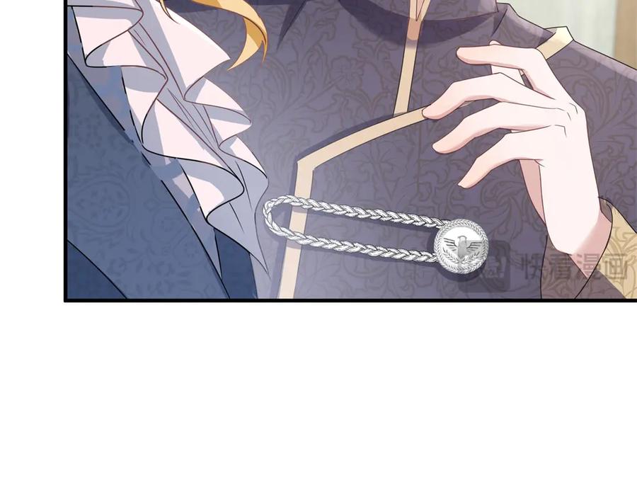 《公爵大人有隐疾》第37话 站在我这边 第38页
