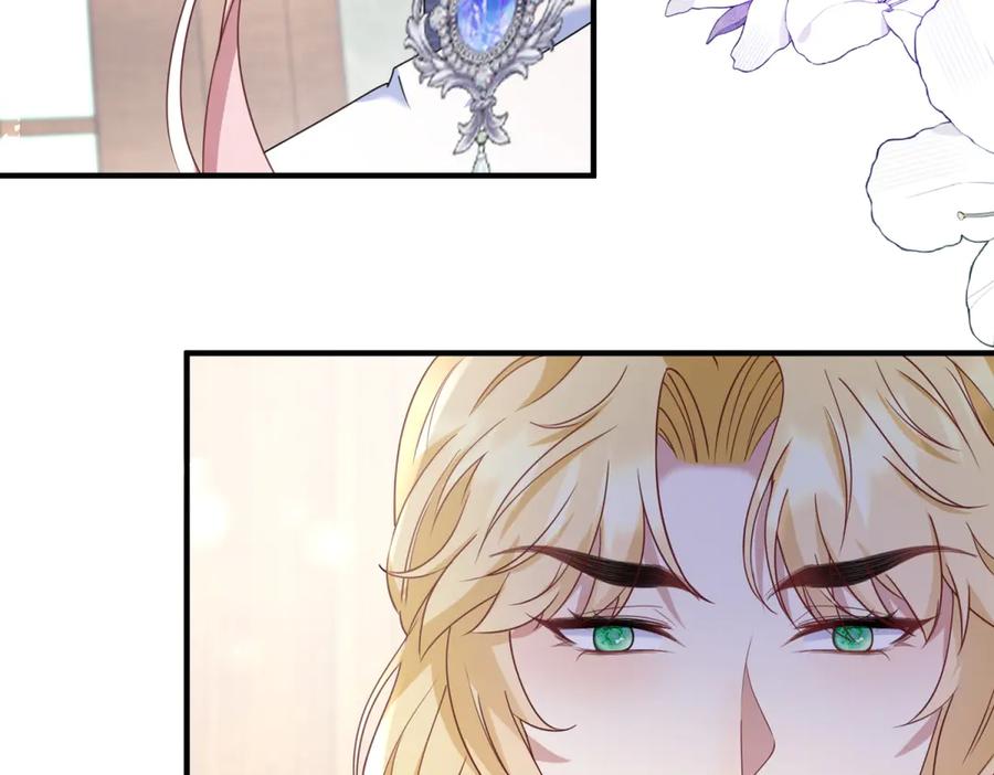 《公爵大人有隐疾》第37话 站在我这边 第12页