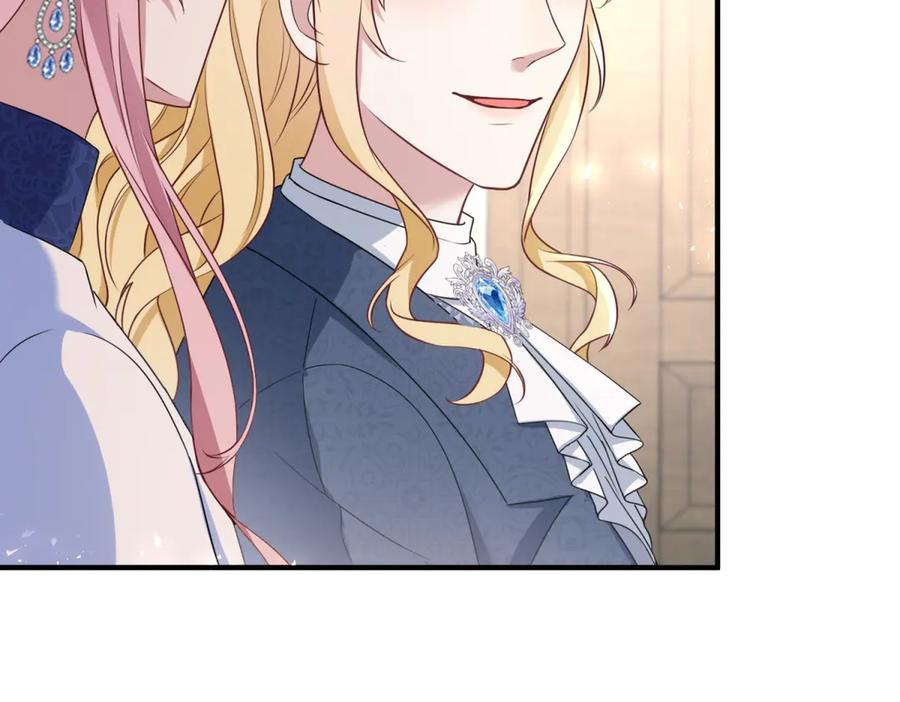 《公爵大人有隐疾》第37话 站在我这边 第7页