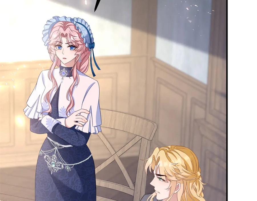 《公爵大人有隐疾》第37话 站在我这边 第35页