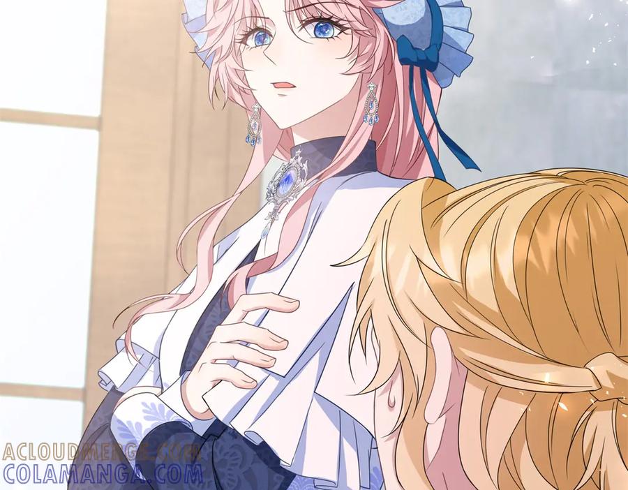 《公爵大人有隐疾》第37话 站在我这边 第25页