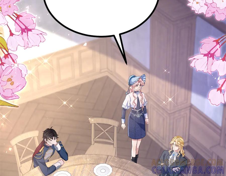 《公爵大人有隐疾》第37话 站在我这边 第41页
