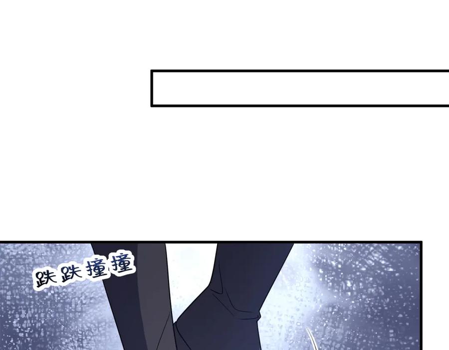 《成为病娇伯爵的女仆》第38话 德尔斯重伤 第135页