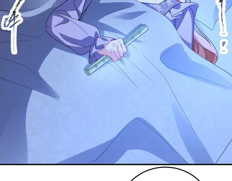 《成为病娇伯爵的女仆》第38话 德尔斯重伤 第124页