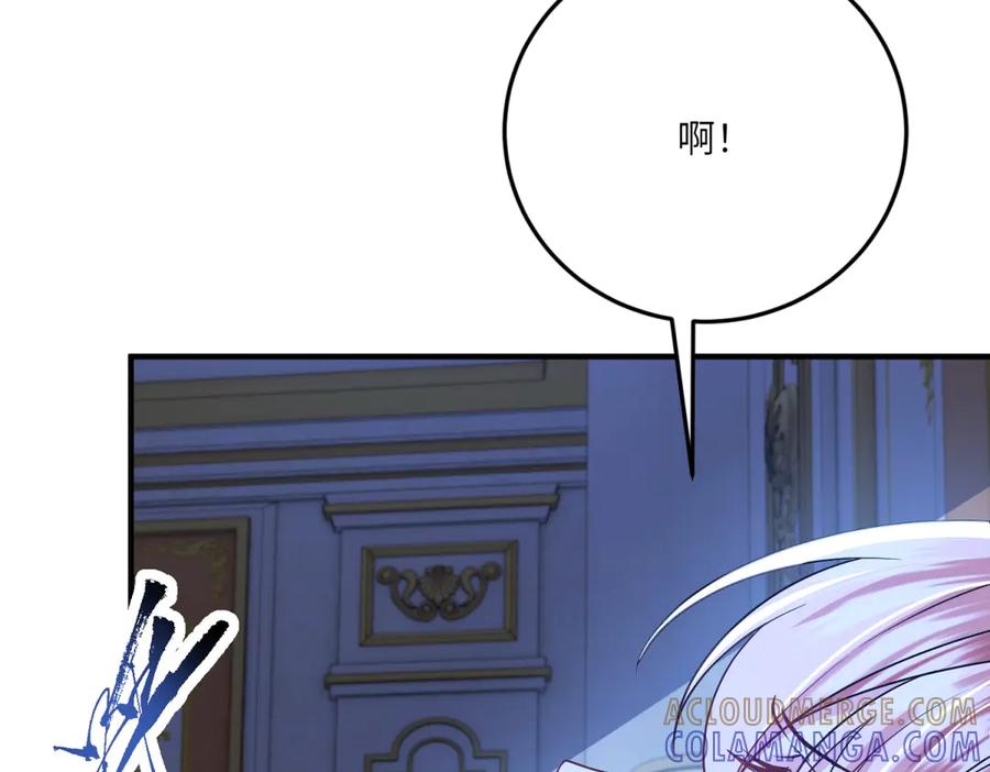 《成为病娇伯爵的女仆》第38话 德尔斯重伤 第125页