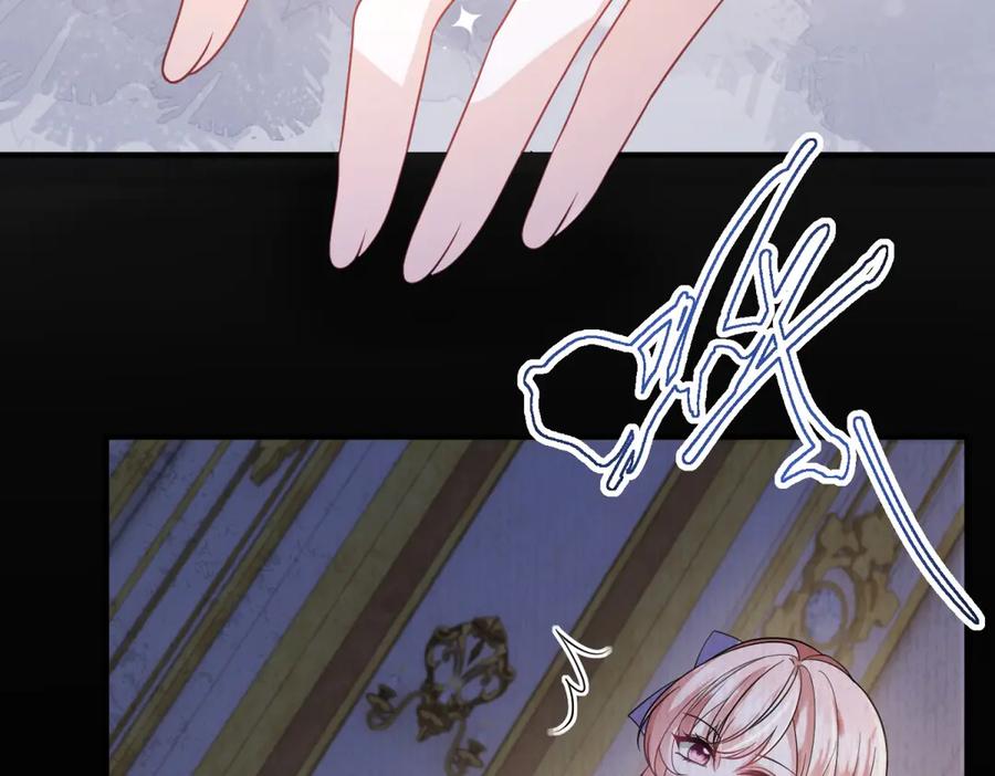 《成为病娇伯爵的女仆》第38话 德尔斯重伤 第96页