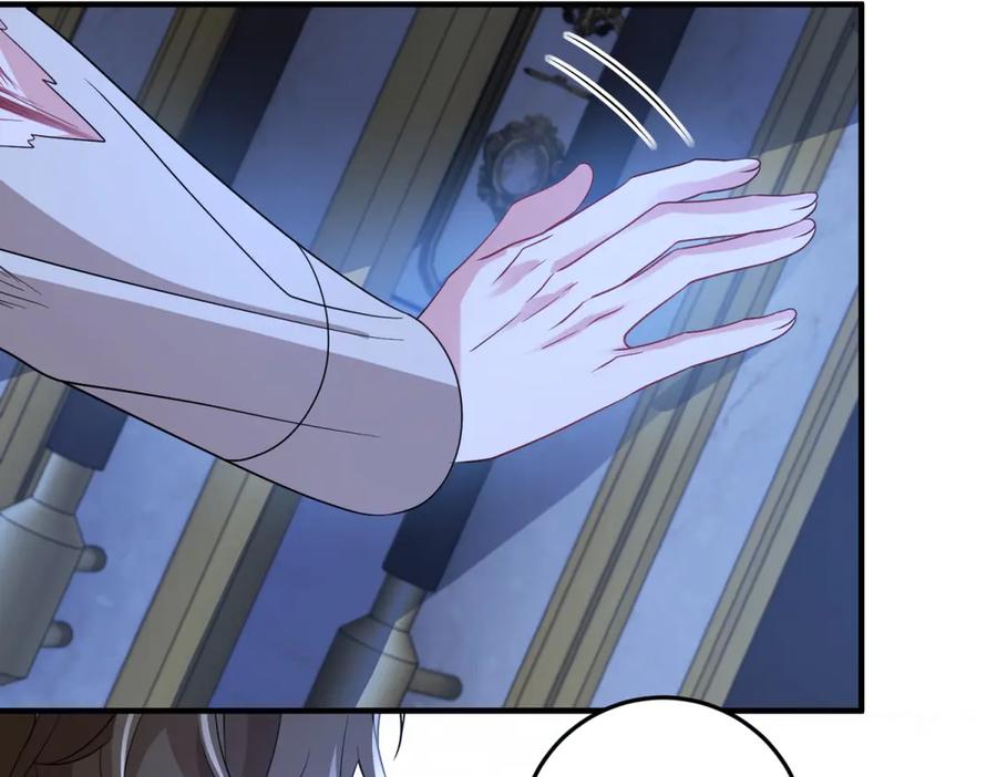 《成为病娇伯爵的女仆》第38话 德尔斯重伤 第142页