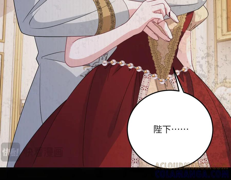 《成为病娇伯爵的女仆》第38话 德尔斯重伤 第117页