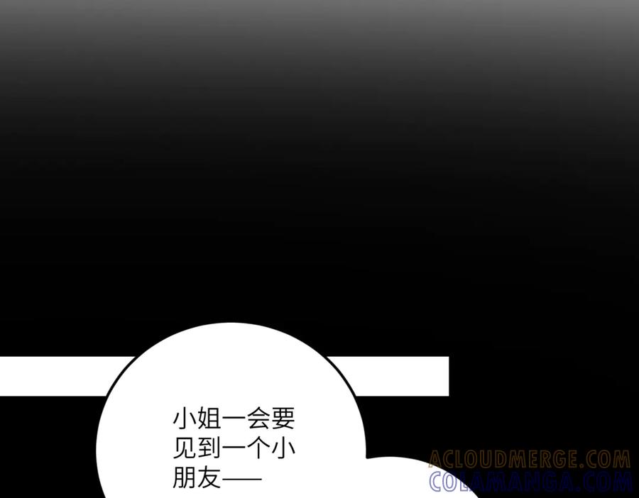 《成为病娇伯爵的女仆》第38话 德尔斯重伤 第69页