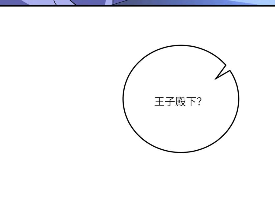 《成为病娇伯爵的女仆》第38话 德尔斯重伤 第134页