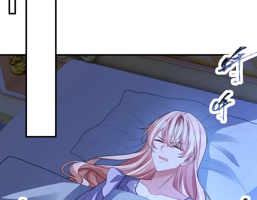 《成为病娇伯爵的女仆》第38话 德尔斯重伤 第123页