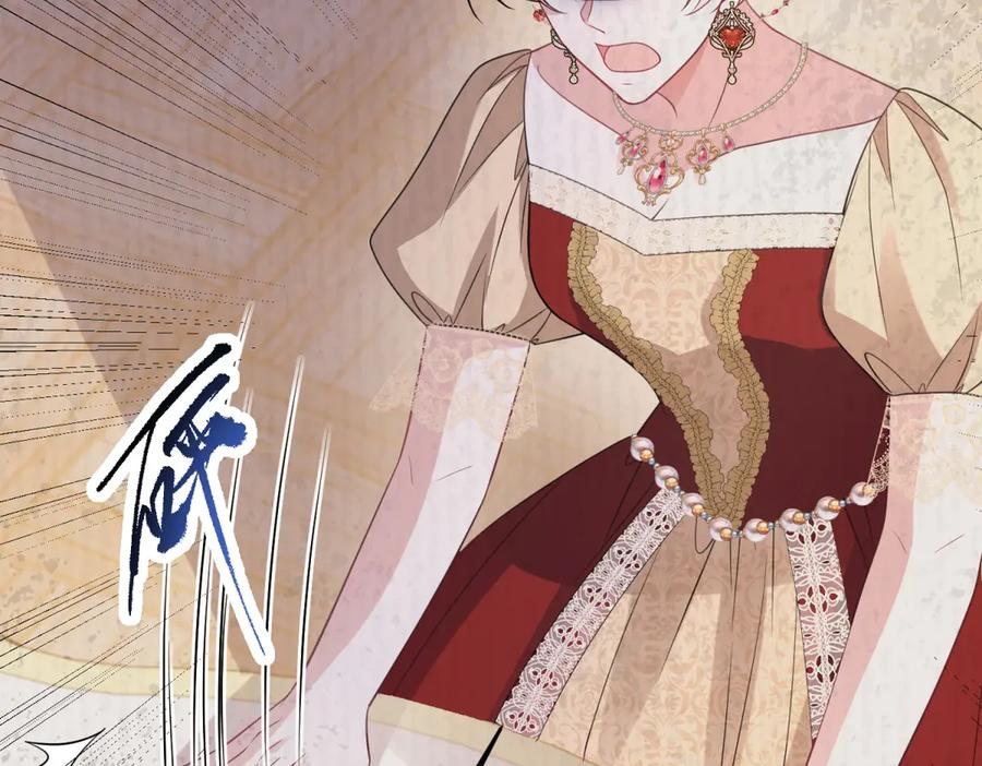《成为病娇伯爵的女仆》第38话 德尔斯重伤 第110页