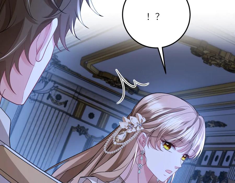《成为病娇伯爵的女仆》第38话 德尔斯重伤 第143页