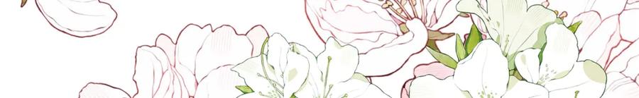 《成为病娇伯爵的女仆》第43话 雅拉，回来 第55页