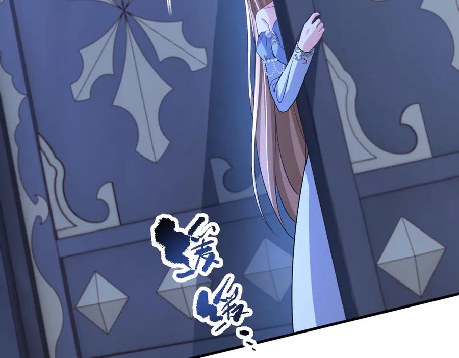 《成为病娇伯爵的女仆》第45话 蝴蝶效应 第43页