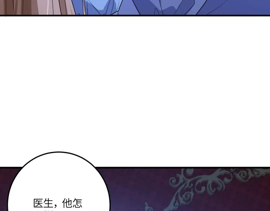 《成为病娇伯爵的女仆》第45话 蝴蝶效应 第114页