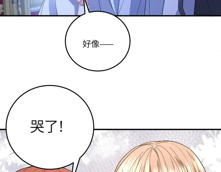《成为病娇伯爵的女仆》第45话 蝴蝶效应 第107页