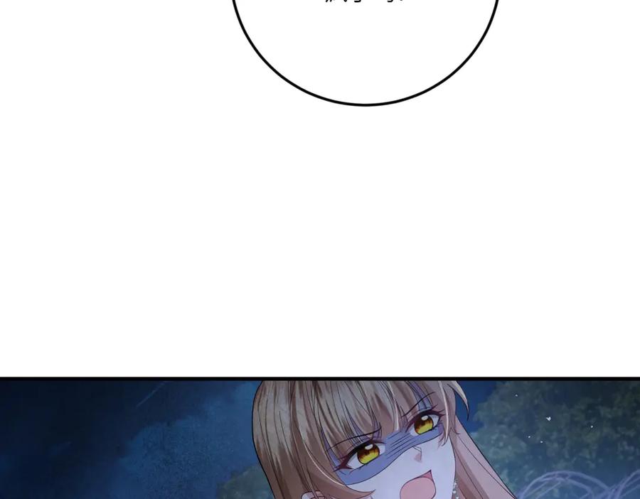 《成为病娇伯爵的女仆》第45话 蝴蝶效应 第70页