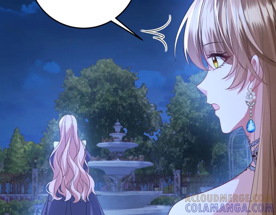 《成为病娇伯爵的女仆》第45话 蝴蝶效应 第45页