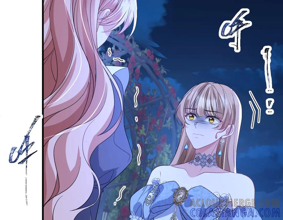 《成为病娇伯爵的女仆》第45话 蝴蝶效应 第65页