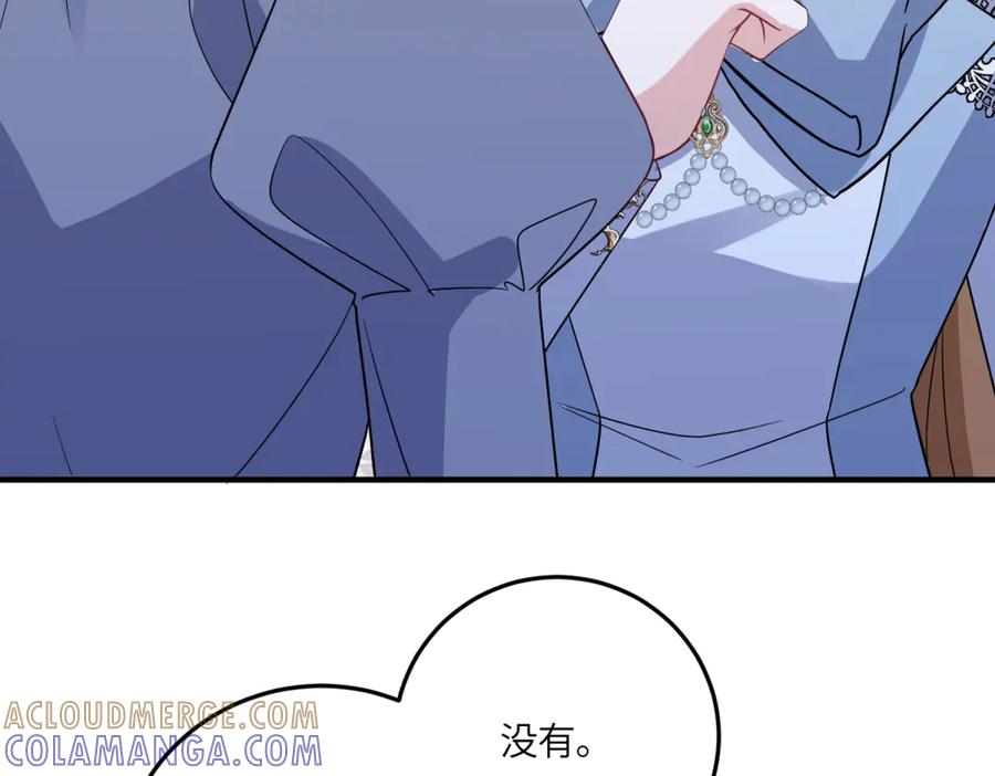 《成为病娇伯爵的女仆》第45话 蝴蝶效应 第109页