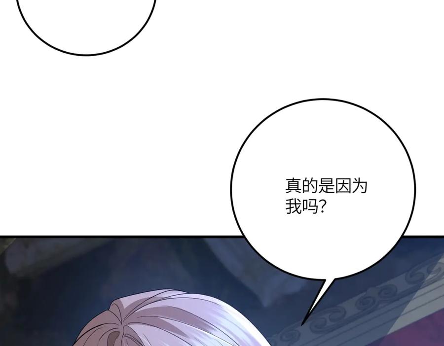《成为病娇伯爵的女仆》第45话 蝴蝶效应 第90页