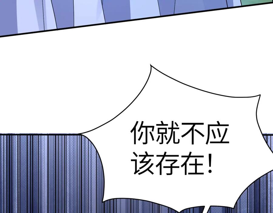 《成为病娇伯爵的女仆》第45话 蝴蝶效应 第60页