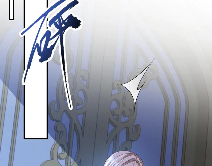 《成为病娇伯爵的女仆》第45话 蝴蝶效应 第80页