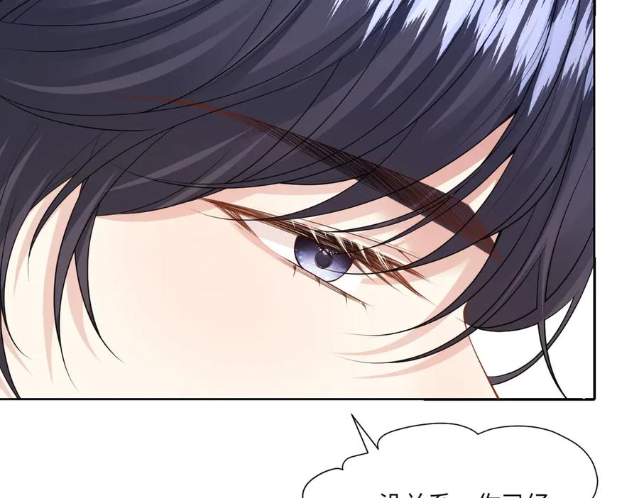 《虐文女主觉醒后》42 世界之书 第146页