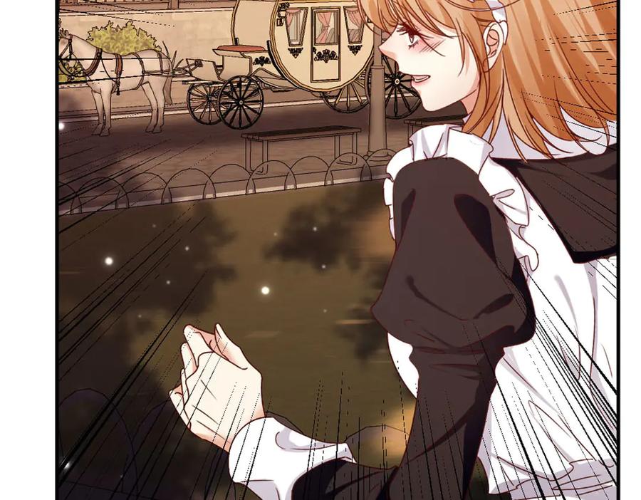 《虐文女主觉醒后》43 亚理士出没！ 第26页