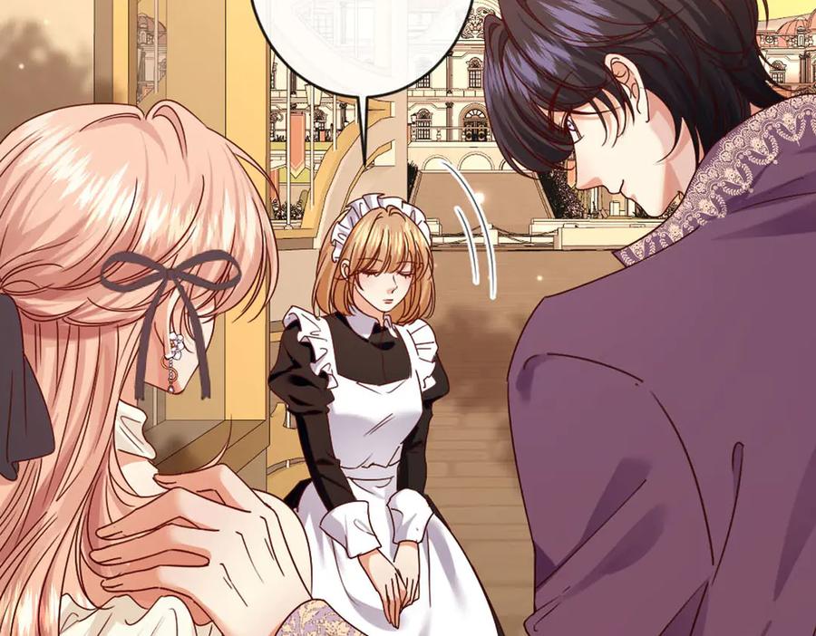 《虐文女主觉醒后》43 亚理士出没！ 第31页