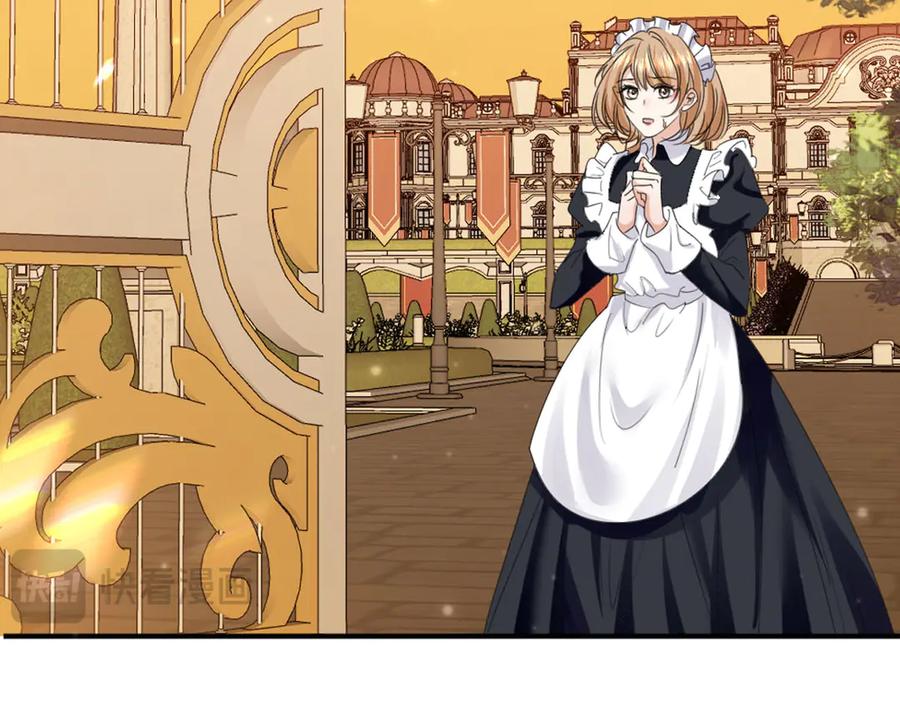 《虐文女主觉醒后》43 亚理士出没！ 第22页