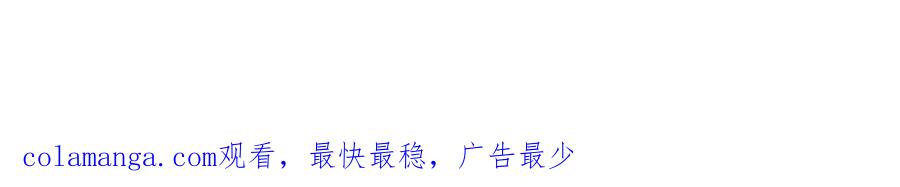 《虐文女主觉醒后》45 兢兢业业走剧情的格莱 第115页
